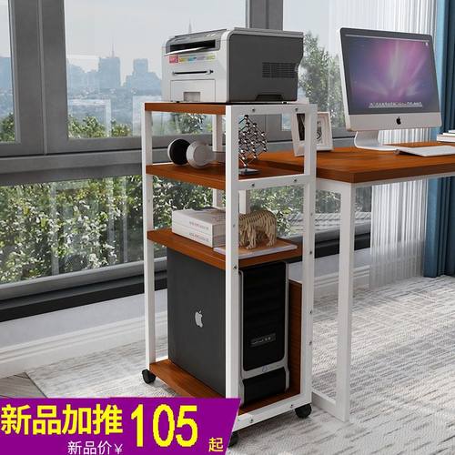 可移动多功能电脑主机托架台式机箱架办公室打印机置物架收纳架子