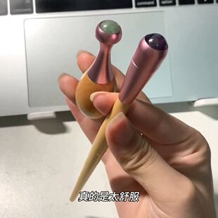 神仙好物~玉石滚珠眼部按摩棒眼霜涂抹棒导入仪眼睛按摩器拔筋棒