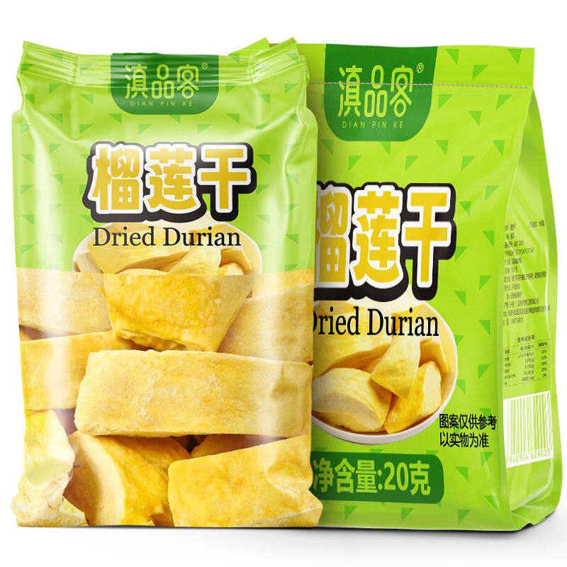 滇品客大块榴莲干新鲜榴莲肉冻干水果脆散装孕妇儿童休闲零食