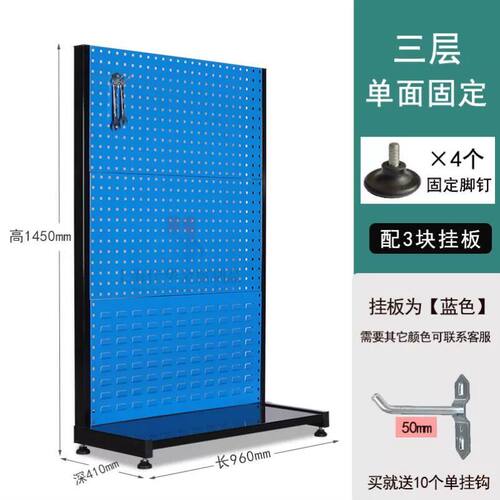 工具架物料整理架洞洞板挂板五金置物工具车多功能车间移动展示架