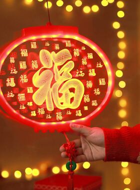 2026发光福字LED灯笼灯新年装饰灯玻璃过年氛围装饰布置吸盘挂件