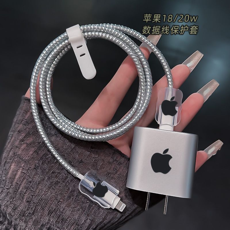 适用苹果16pro充电器保护套iPhone14/15快充数据线保护壳送收纳扣