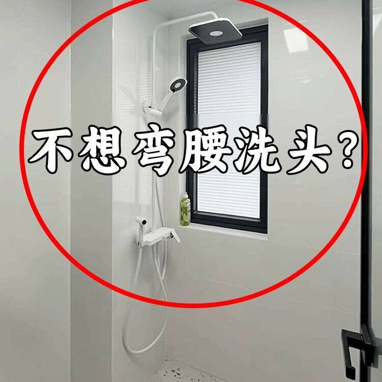 洗头神器不费腰！喷头浴室花洒吸盘调节可移动支架文化创意餐具