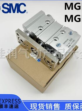 SMC型导杆三杆气缸MGPL/MGPM16-10Z/20Z/25Z/30Z/40/50/75/100/12
