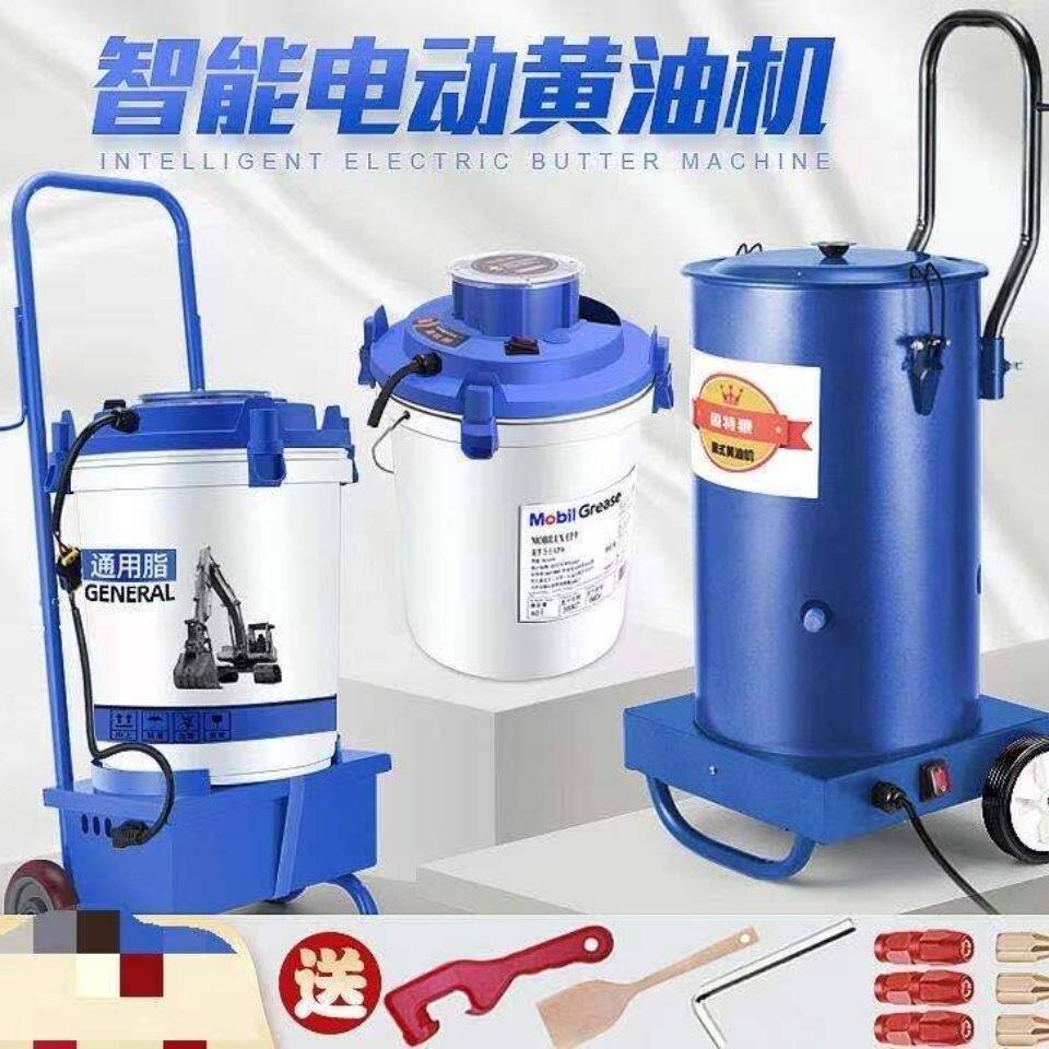 黄油机电动黄油枪高压24v220v直流电全自动挖机专用打油机注油器