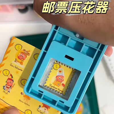 邮票压花器手账工具diy高级手账素材儿童手工压花器大号邮票压花