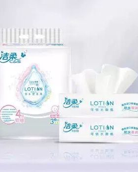洁柔抽纸Lotion乳霜纸3层100抽面巾纸*4包母婴纸富含保湿因子