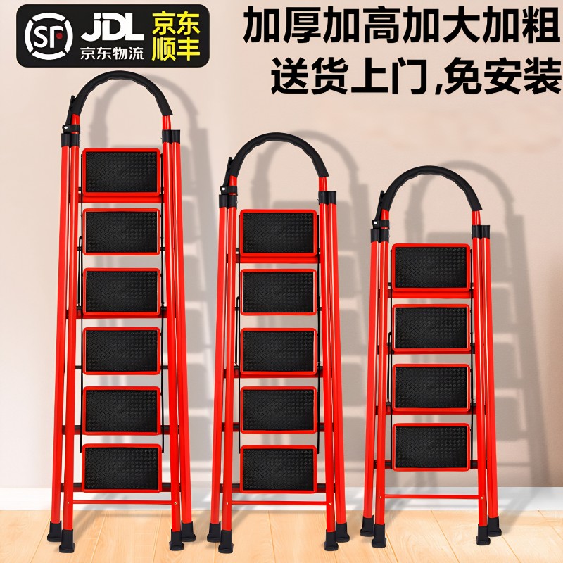 乐攀高梯子推荐碳钢折叠梯子家用折叠人字梯多功能小步梯乔迁款