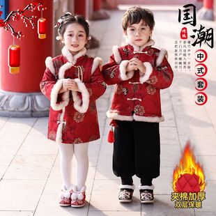 女童唐装喜庆旗袍外套新中式改良加厚冬装拜年服男童新款套装汉服