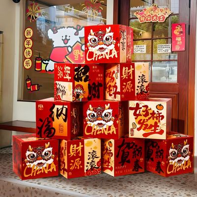 2026马年过年门店氛围新年堆头盒子春节商场店铺布置场景装饰摆件