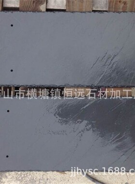 天然黑色板岩 木结构建筑 屋顶石板瓦 别墅房顶装饰平板瓦片 复古