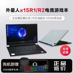 alienware x14 x14 R2外星人笔记本电脑X15R1轻薄电竞游戏本独显