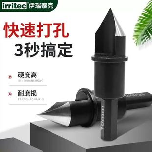 德国进口PE硬管滴灌旁通阀耐磨损15mm16mm开孔钻头硬度高软带打孔