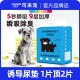 可来宠加厚防漏瞬吸透气防水宠物吸尿纸隔尿垫狗狗尿垫
