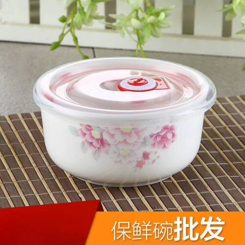 陶瓷保鲜碗5/6英寸冰箱微波炉饭盒保鲜盒密封碗带盖泡面碗