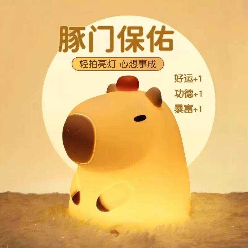 可爱小夜灯感应捏拍拍灯卧室床头睡眠解压玩具送女生儿童礼物实用