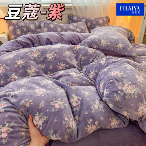 【POLAIYA珀莱雅】德绒冬被加厚保暖双面绒抗静电单双人被芯可机