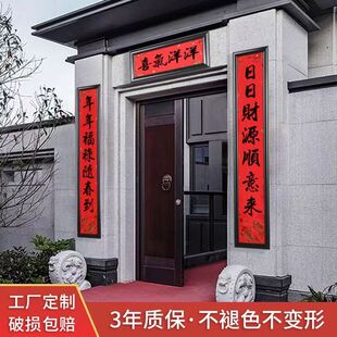 对联框架喜庆对联框空框新居大门铝合金对联框农村别墅对联框装框
