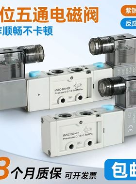 MVSC-180/220/260/300/460-4E1/4E2/4E2C电磁阀DC24V二位五通气缸