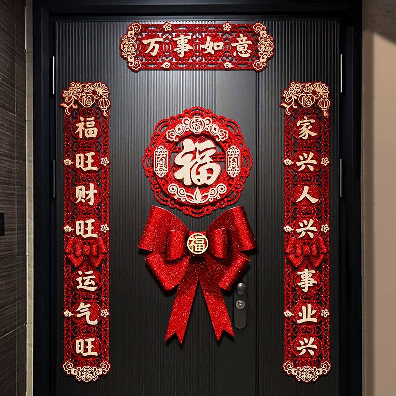 马年对联春联家用2026新款磁吸金葱对联新年春节过年福字门贴装饰,节庆用品/礼品,对联,淘宝优惠券,粉丝福利购,淘宝优惠卷