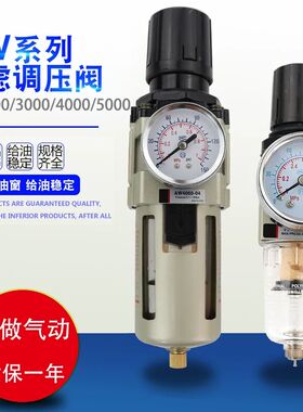 AW4000-04 AW3000-03 AW5000-10 SMC型 过滤调压减压阀 AW2000-