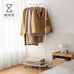 懒角落衣架落地卧室晾衣杆室内简易衣帽架挂衣架子衣服带筐收纳架