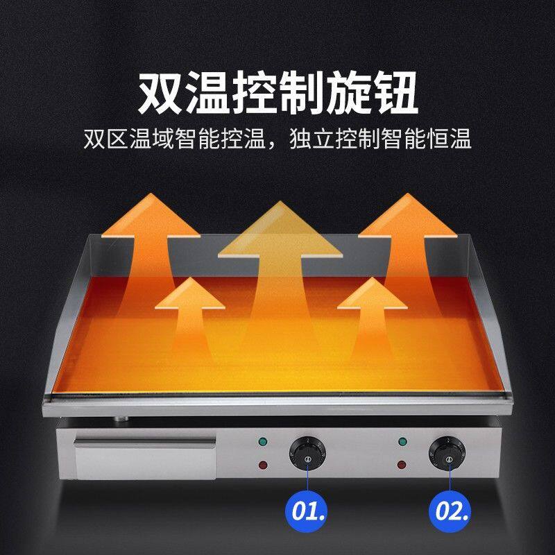 龙轩盛手抓饼机器商用电扒炉不粘锅烤冷面商用机面饼煎牛排摆地摊