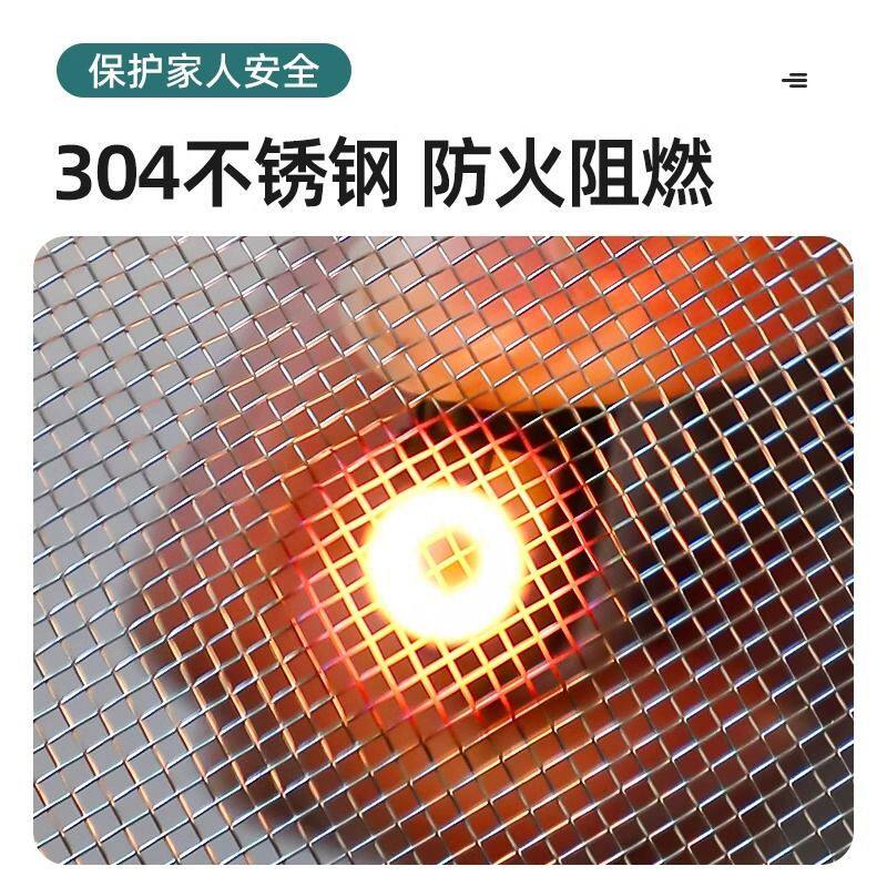 304不锈钢纱窗网自装窗户防蚊加密纱网家用防鼠猫铁丝金刚沙网布