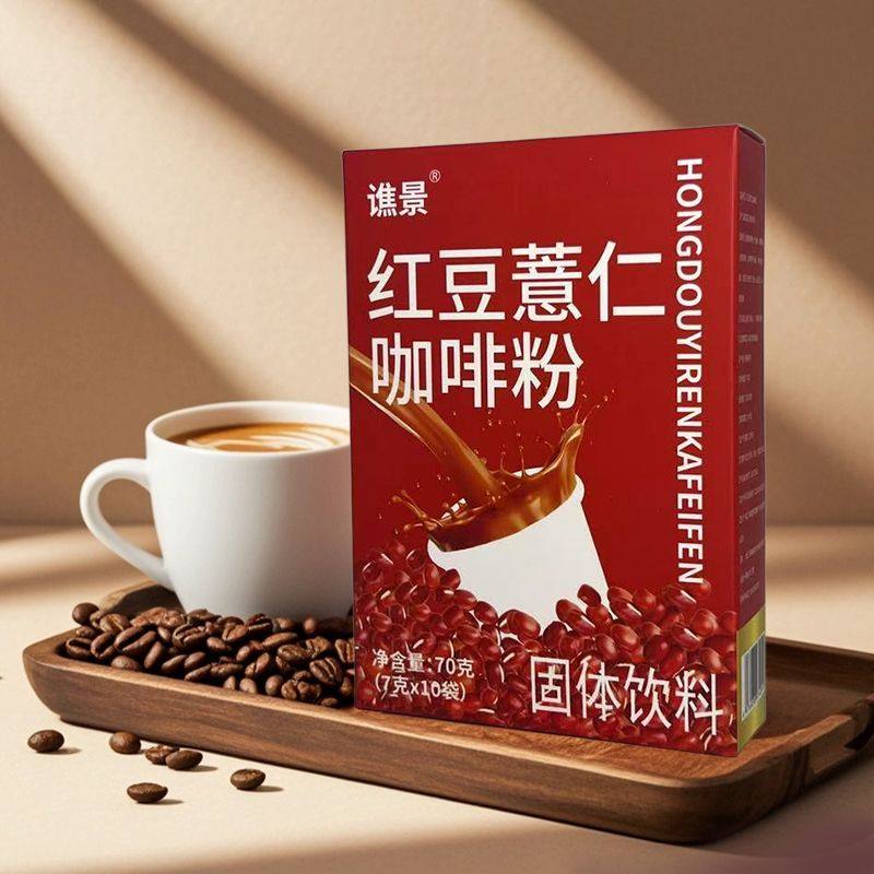 红豆薏仁咖啡粉薏米粉正宗浓缩代餐速溶独立包装,咖啡/麦片/冲饮,薏米粉,淘宝优惠券,粉丝福利购,淘宝优惠卷