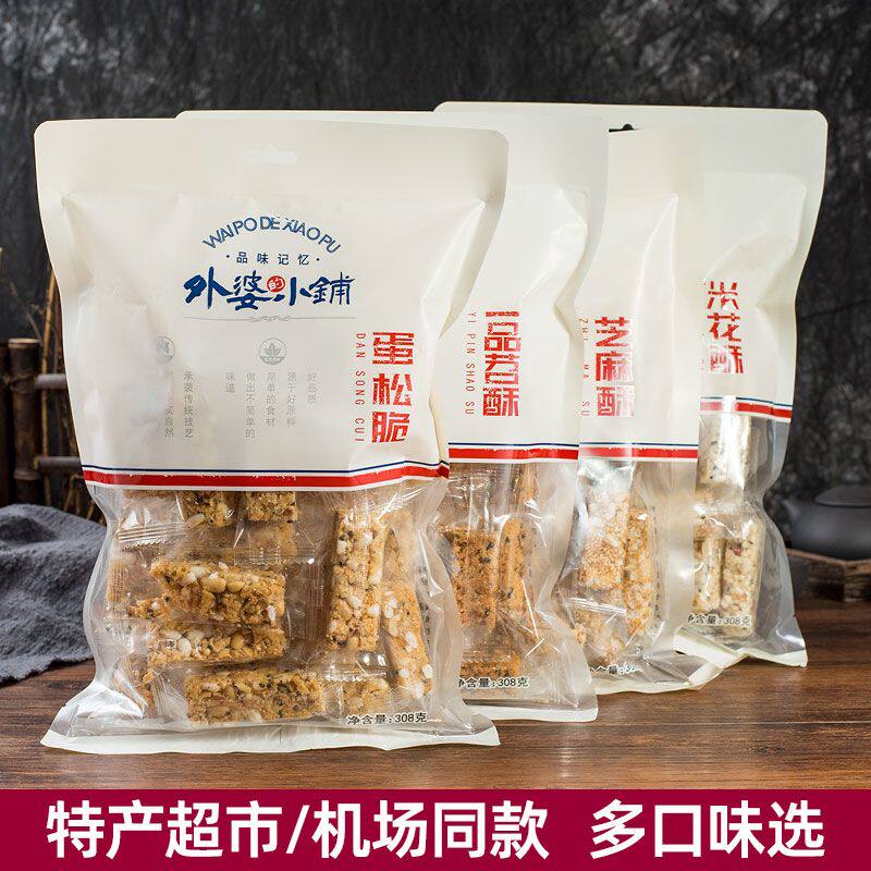 外婆的小铺芝麻酥308g米花酥蛋松脆一品苕酥四川传统糕点旅游特产