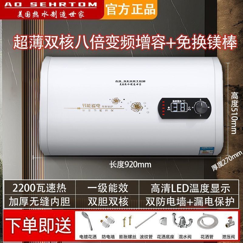 A.O.史密斯60/80升超薄双胆扁桶速热电热水器 智能镁棒HGDS