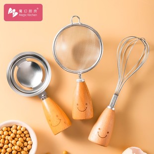 魔幻厨房宝宝辅食工具打蛋器面粉筛过滤网蛋清分离器蒸蛋羹家用