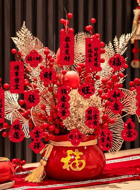 2026新年福桶装饰摆件马年创意发财果福筒春节家用场景布置礼品