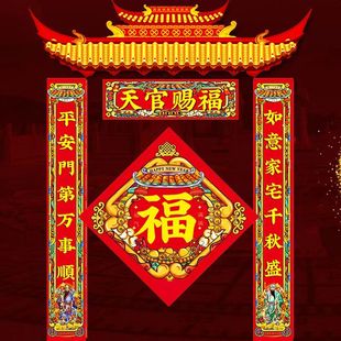 窄版小对联原创小号80厘米对联2026马年春节对联大礼包红包窗花门