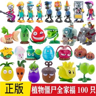 正版植物大战僵尸玩具的僵王博士豌豆射手二代玉米加农炮三重射手