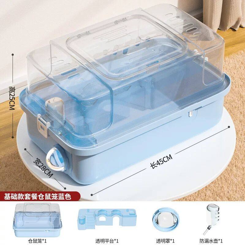 仓鼠笼子金丝便宜超大专用房子亚克力外带双层豪华别墅用品透明,宠物/宠物食品及用品,宠物鸡/鸭/鸽笼,淘宝优惠券,粉丝福利购,淘宝优惠卷