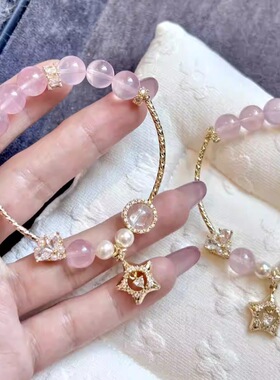 天然水晶手链女款轻奢小众高级感粉水晶手串2025新款首饰礼