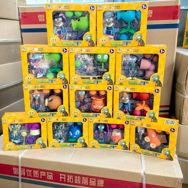 植物大战僵尸软胶胡萝卜电击蓝莓豌豆射手死神冰西瓜686-139正版,玩具/童车/益智/积木/模型,仿真/动物玩偶,淘宝优惠券,粉丝福利购,淘宝优惠卷