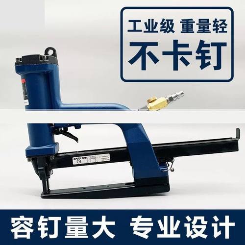 马气动弯钩式码钉枪SP-2432L纸箱护角打包封口机重型封箱机