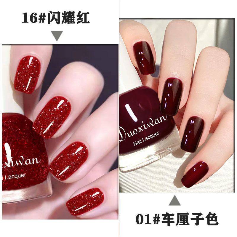 显白指甲油美甲指甲油持久不掉色免烤快干闪耀红色亮片指甲油速干