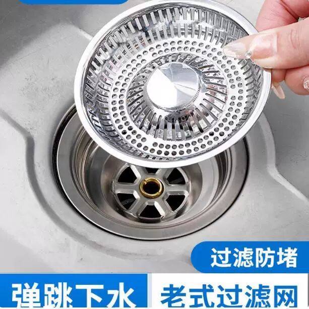 厨房老式浅水槽下水过滤网洗菜盆封口盖洗菜池漏水塞子通用堵水盖