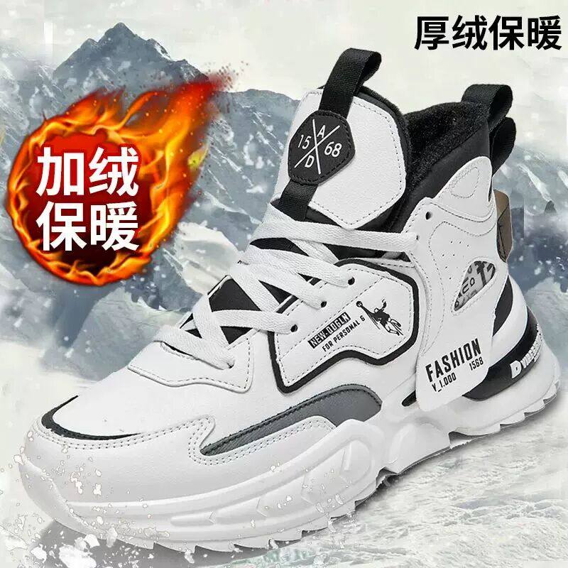 乔丹格兰冬季棉鞋男士青少年初中学生高帮老爹鞋大码加绒保暖棉鞋,流行男鞋,高帮鞋,淘宝优惠券,粉丝福利购,淘宝优惠卷