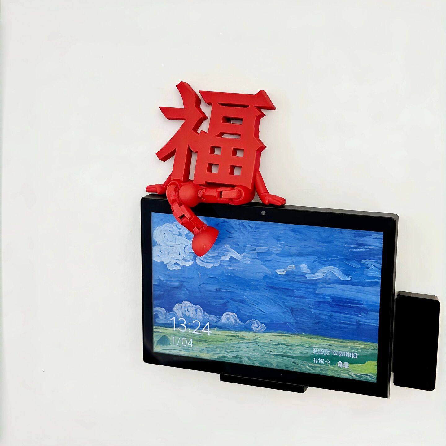 福字摆件新年氛围布置装饰可视门铃摆件2026年马年装饰过年家居,节庆用品/礼品,装扮布置套餐,淘宝优惠券,粉丝福利购,淘宝优惠卷