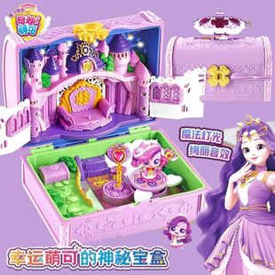 奇妙萌可正版魔法钥匙幸运萌可的宝盒全套魔方系列爱心公主镜盒套
