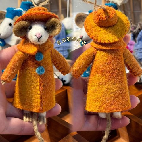 羊毛毡挂件尼泊尔纯手工制作精致可爱超萌老鼠动物玩偶礼物钥匙扣