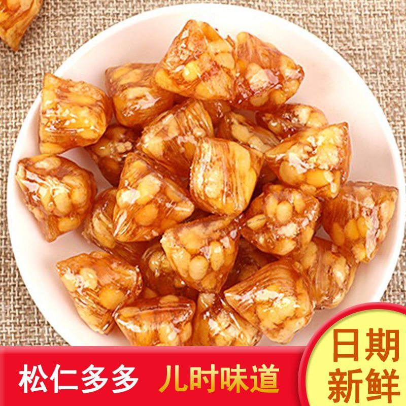 松子糖正宗松仁粽子糖桂花玫瑰味松子麦芽糖坚果零食上海糖果