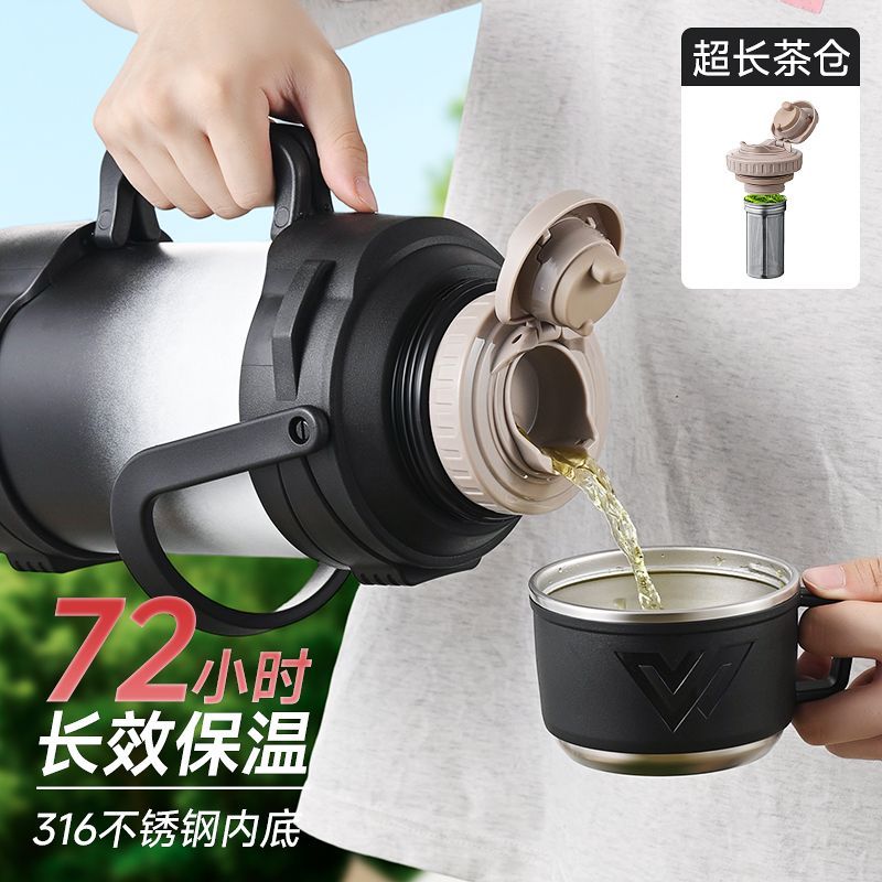 316不锈钢保温壶大容量户外便携保温旅行壶泡茶杯车载旅行水壶