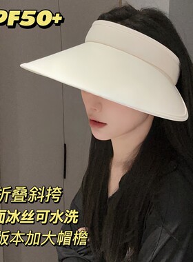 DEPOUND双面冰丝3.0加大帽檐防晒帽防紫外线户外帽子空顶帽KD-15