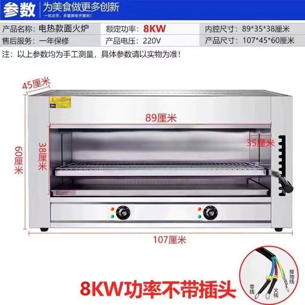 商用燃气升降面火炉红外线烤鱼炉日式料理煤气烤箱无烟烧烤机摆摊