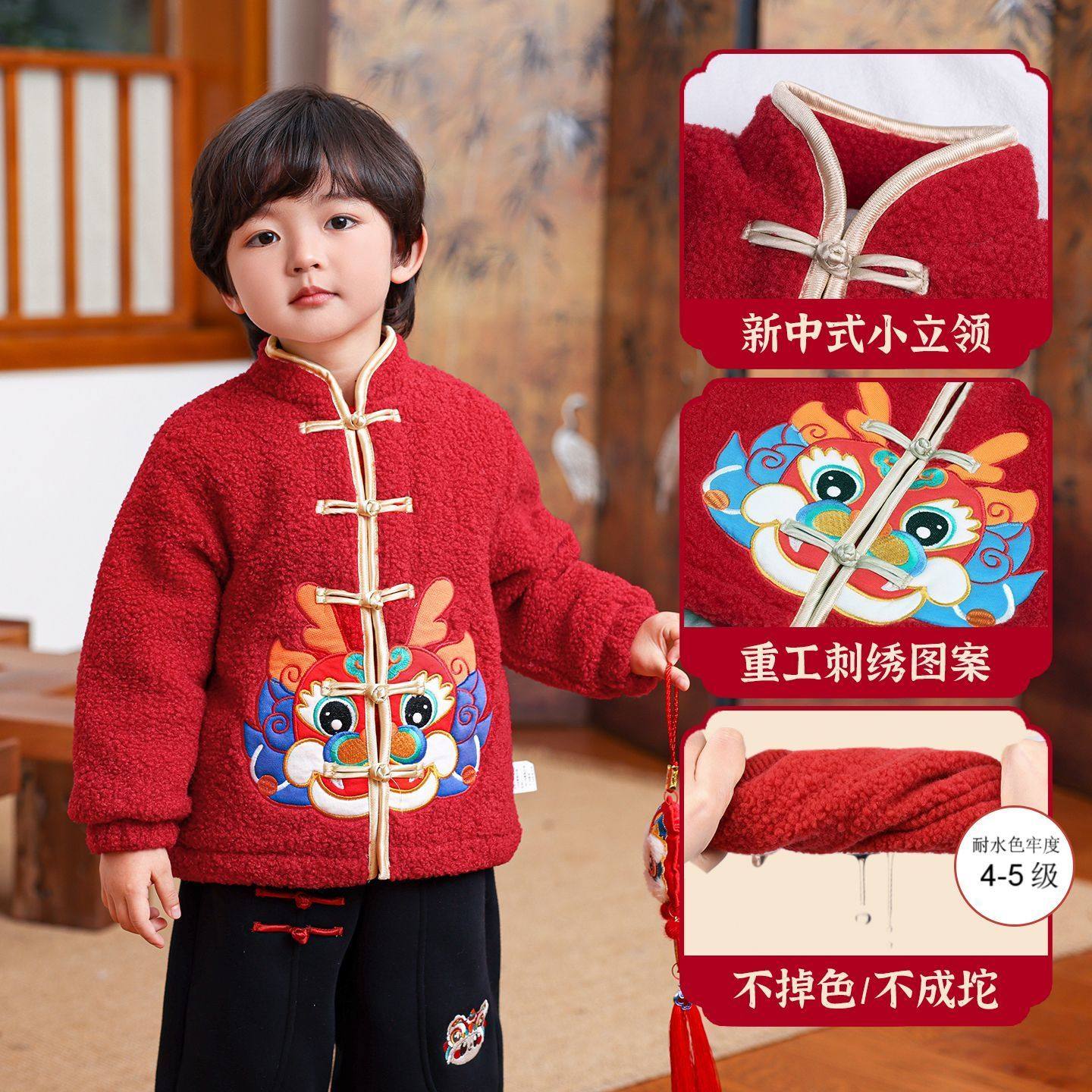 儿童唐装冬季夹棉外套男童拜年服新中式童装宝宝红色喜庆衣服国风,童装/婴儿装/亲子装,唐装,淘宝优惠券,粉丝福利购,淘宝优惠卷